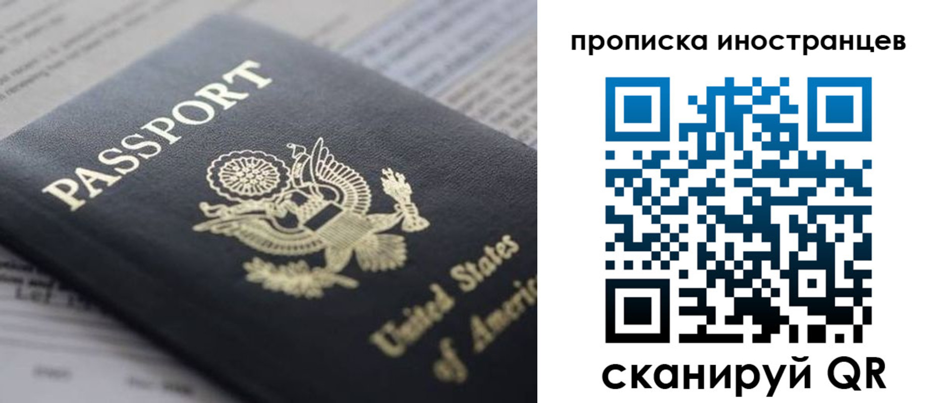 пропишу в квартире в Петропавловске-Камчатском