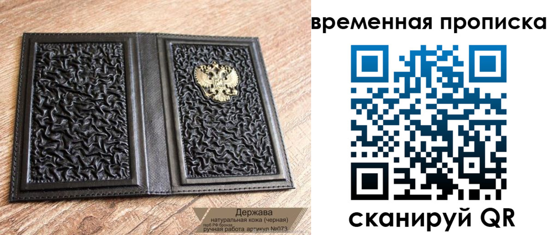 форма 3 в Петропавловске-Камчатском